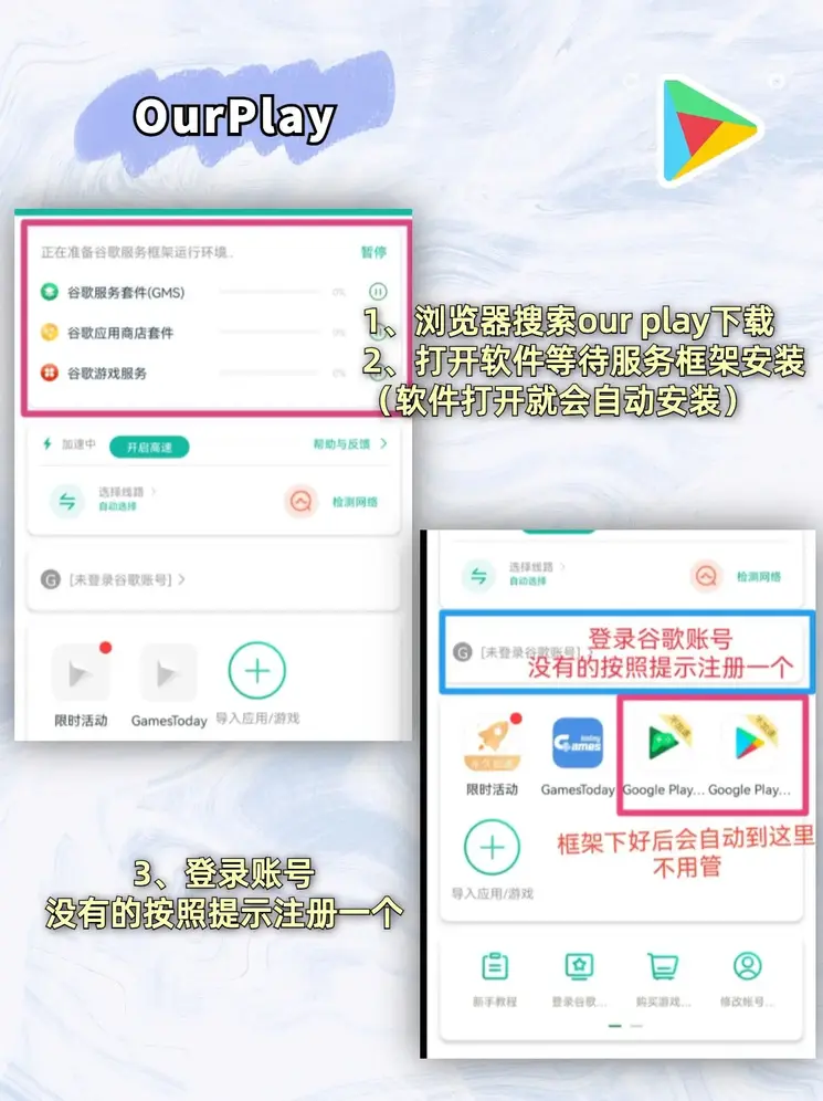 酷游平台登录入口截图1